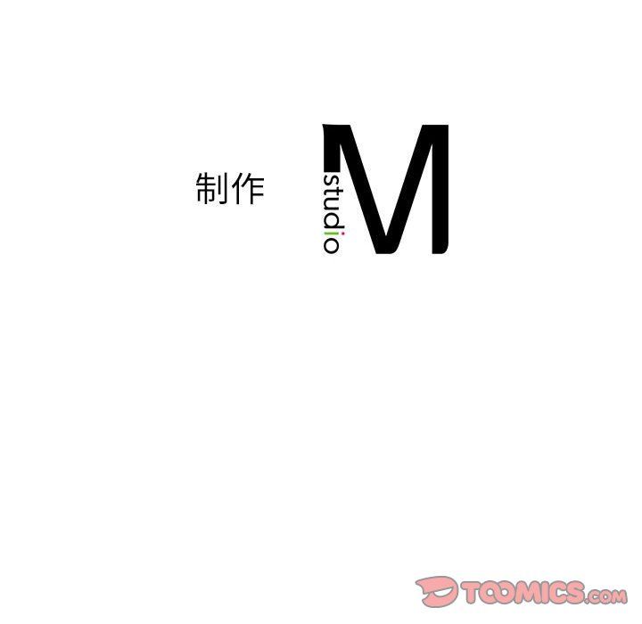同级生第36话