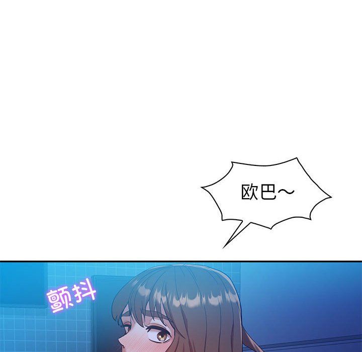 回不去的婚姻第28话