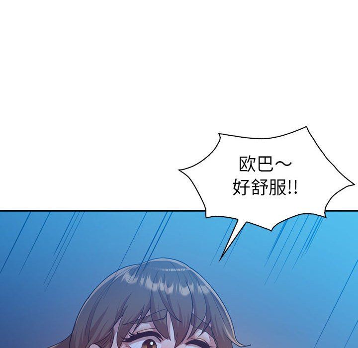 回不去的婚姻第28话