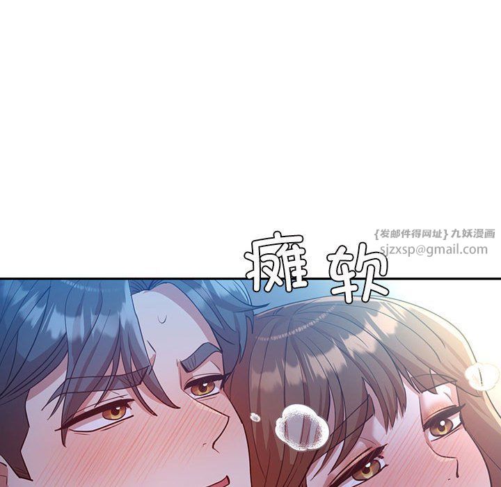 回不去的婚姻第28话