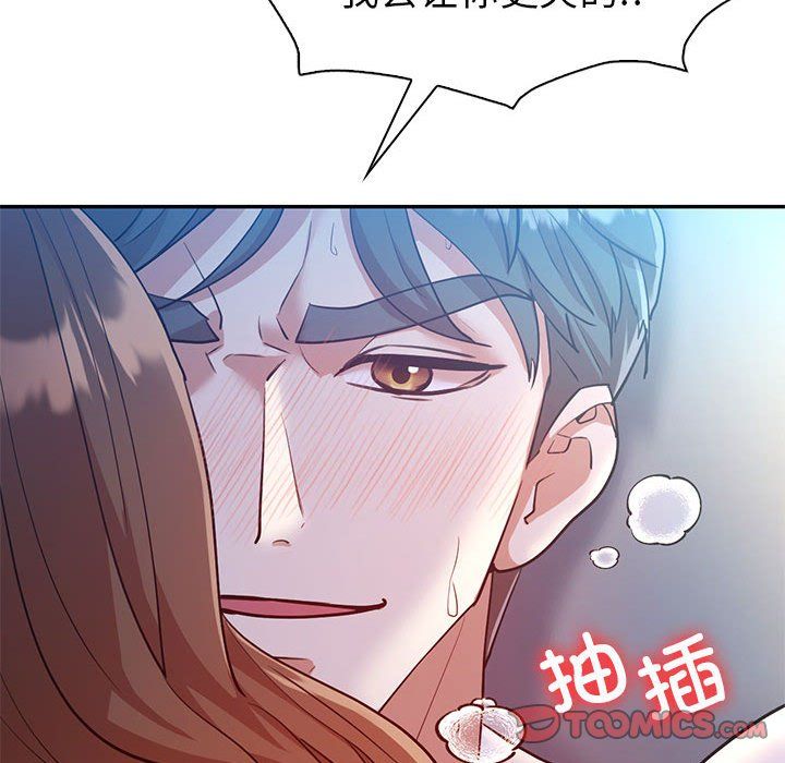 回不去的婚姻第28话