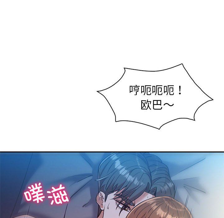 回不去的婚姻第28话