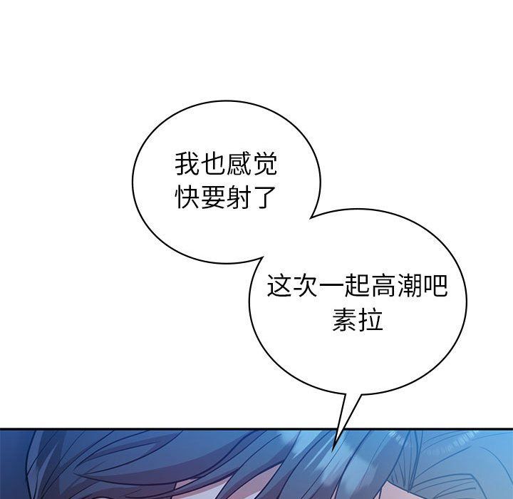 回不去的婚姻第28话