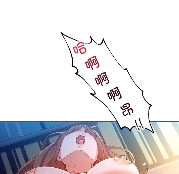 回不去的婚姻第28话