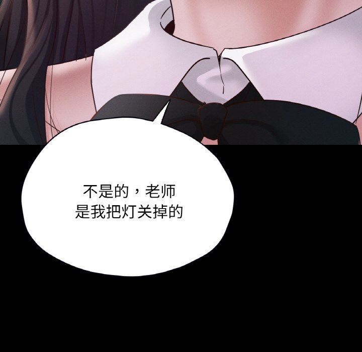 在学校达咩！第30话