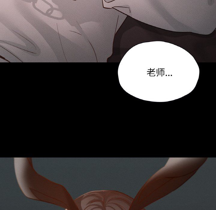 在学校达咩！第30话
