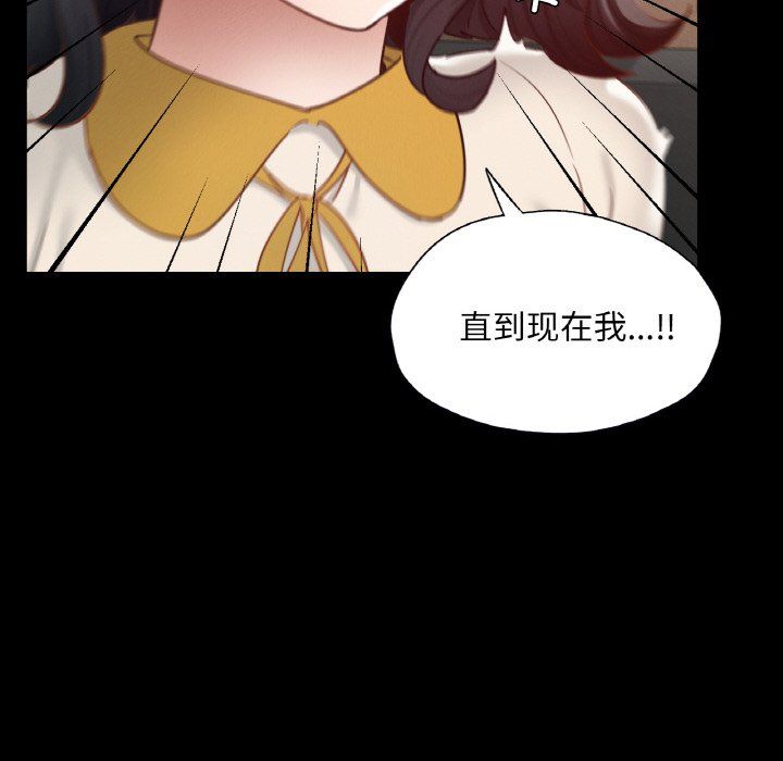 在学校达咩！第30话