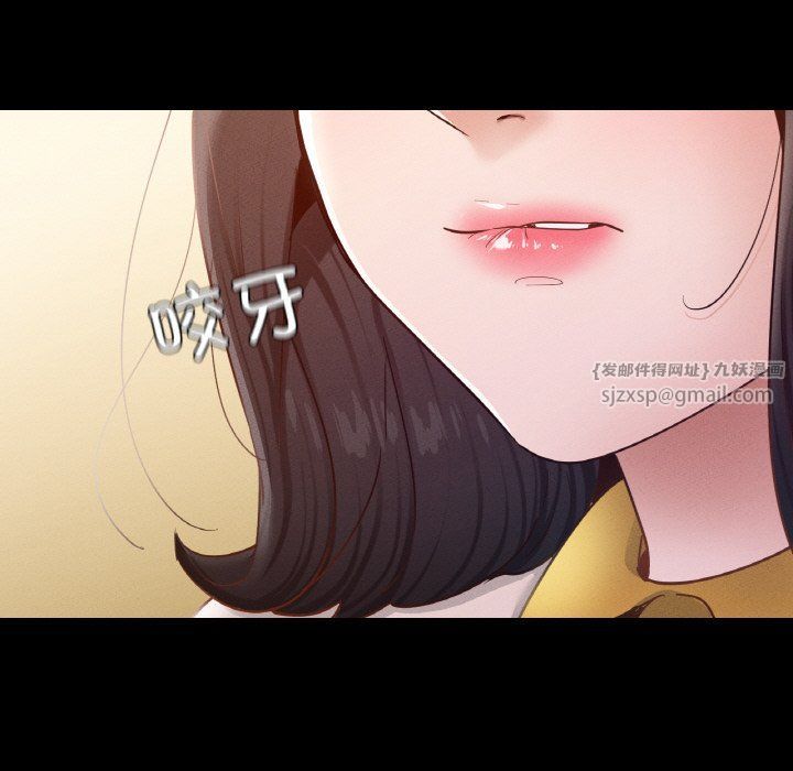 在学校达咩！第30话