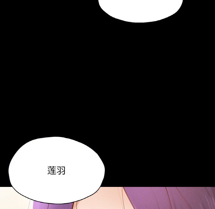 在学校达咩！第30话