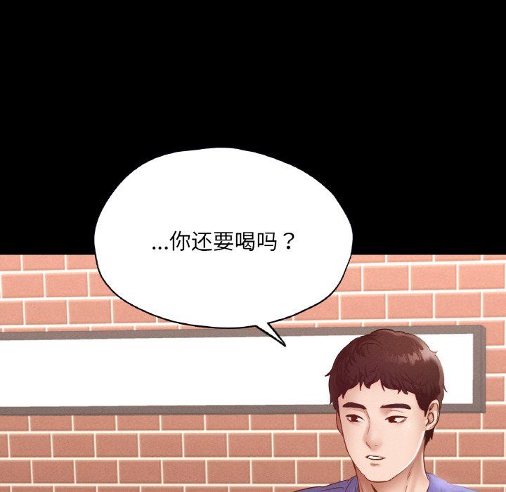 在学校达咩！第30话