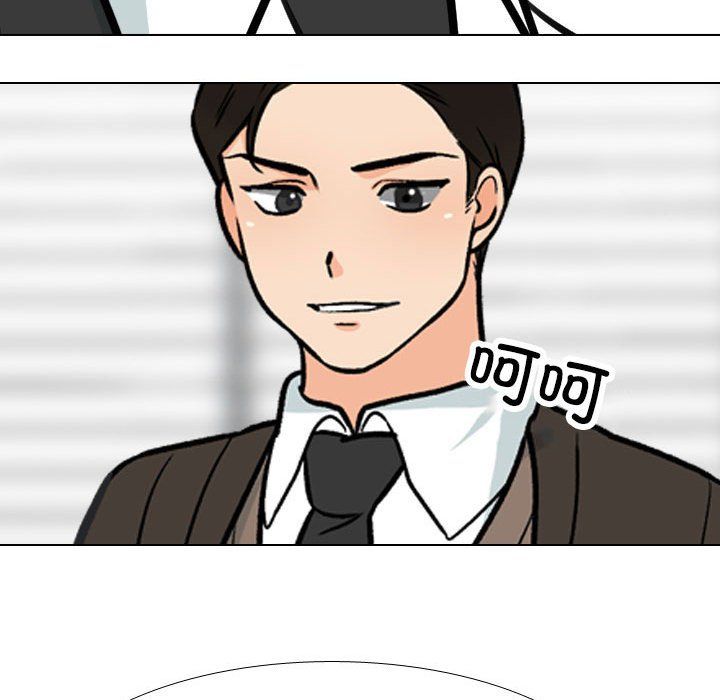 《同事换换爱》第181话