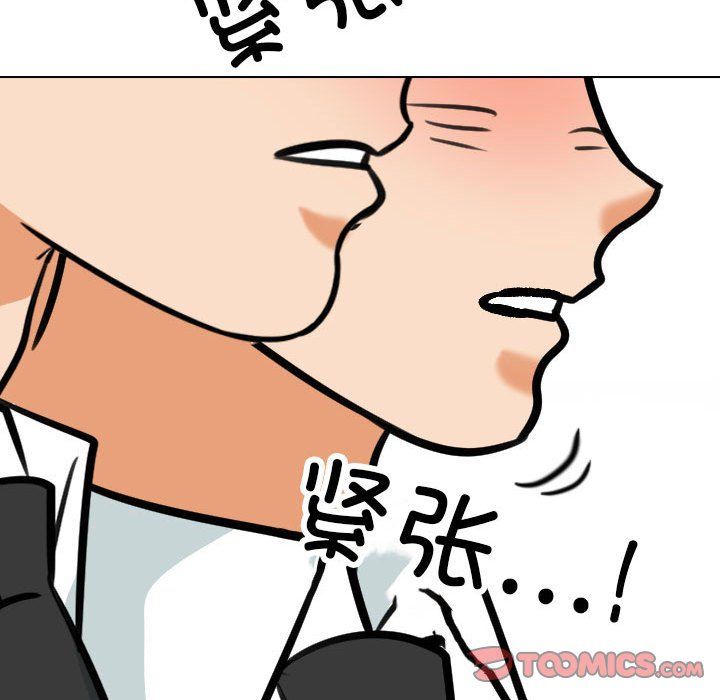 同事换换爱第181话