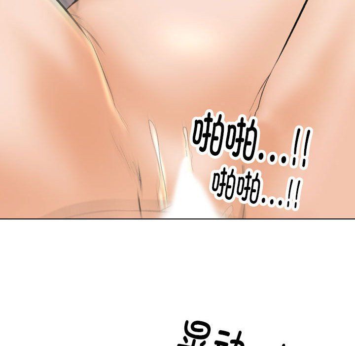 同事换换爱第181话