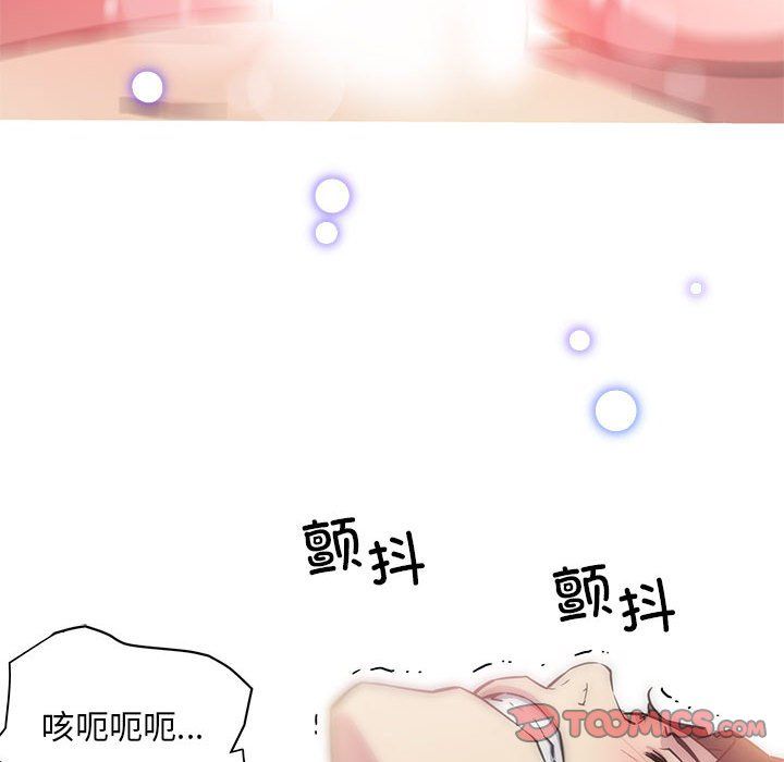 我的梦幻女友第22话