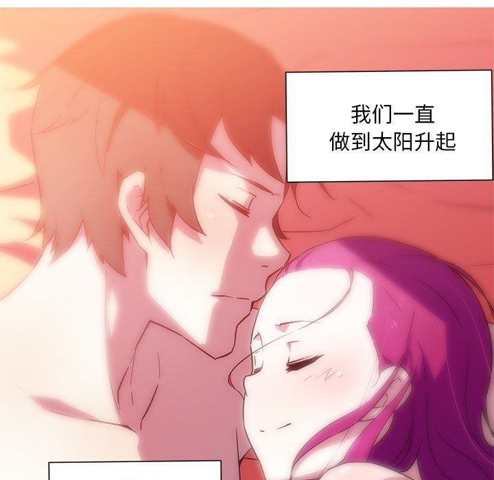 我的梦幻女友第22话