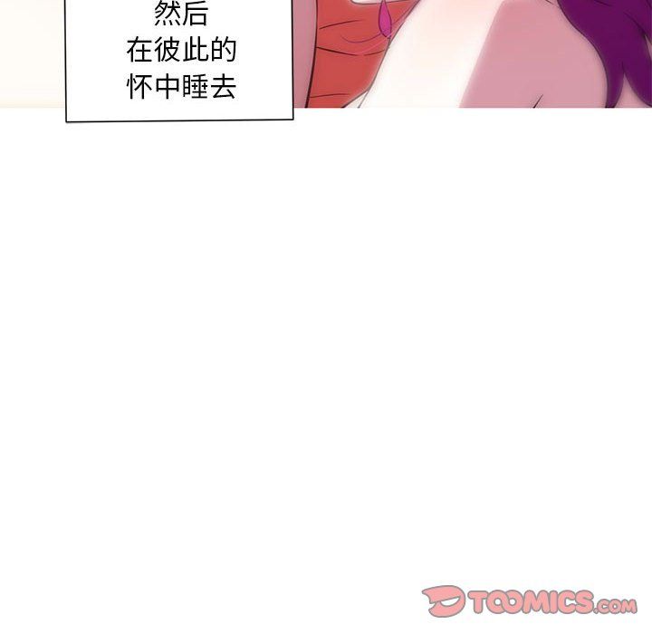 我的梦幻女友第22话