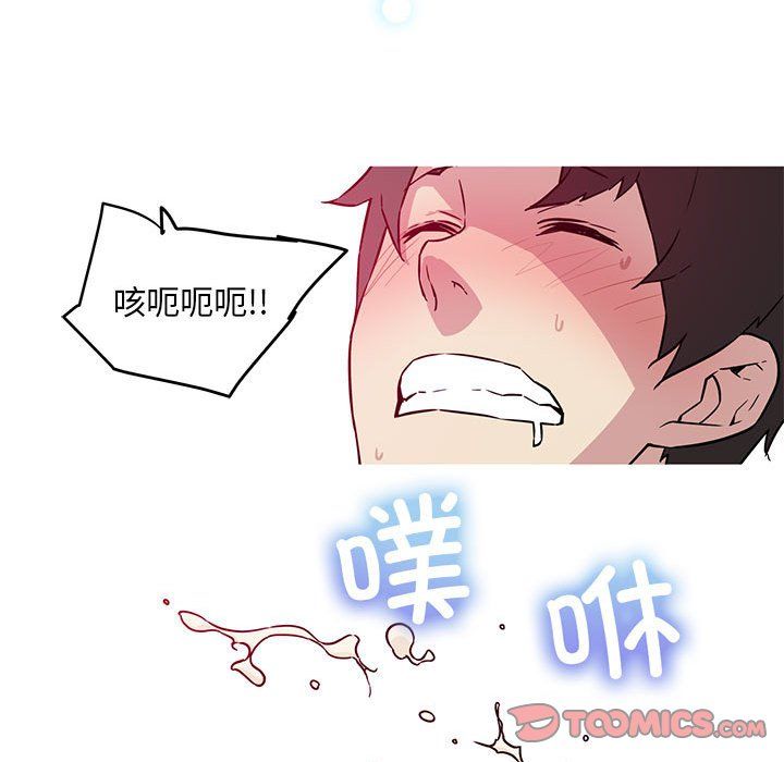 我的梦幻女友第22话