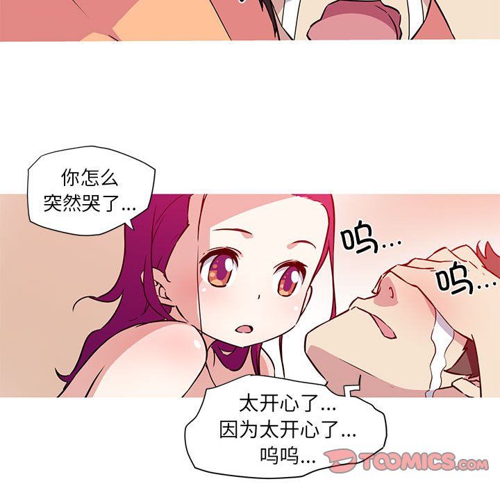 我的梦幻女友第22话