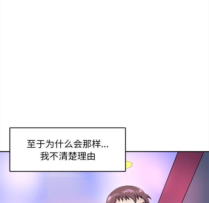 母女第10话