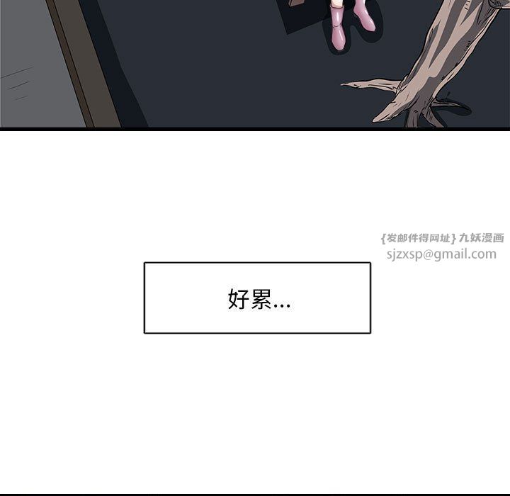 母女第10话