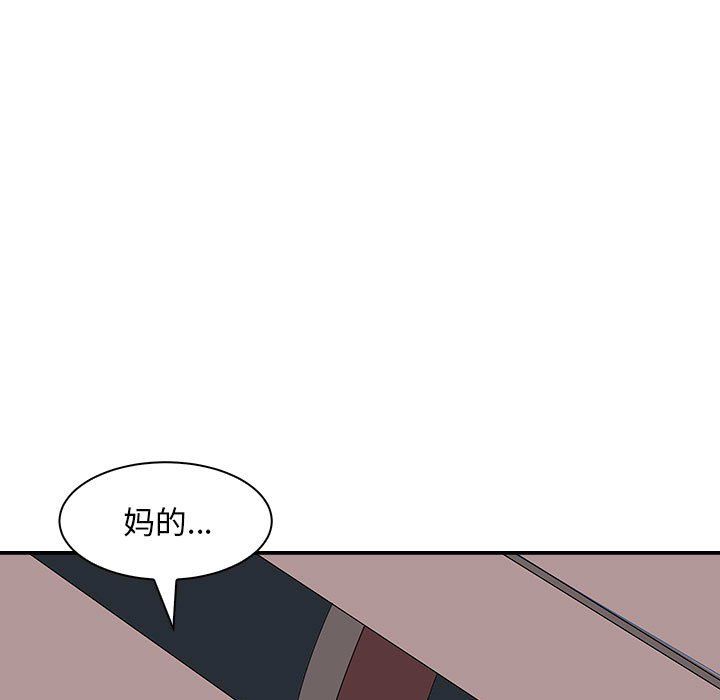 母女第10话