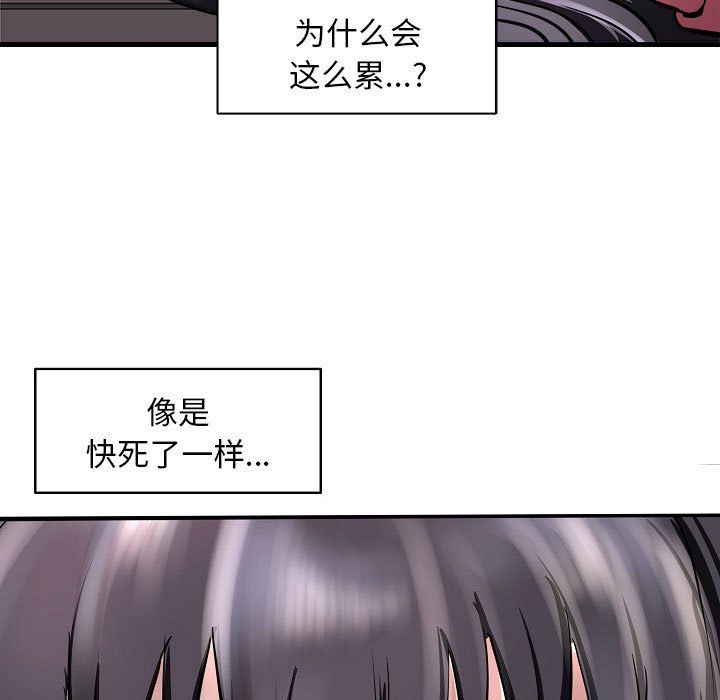 母女第10话