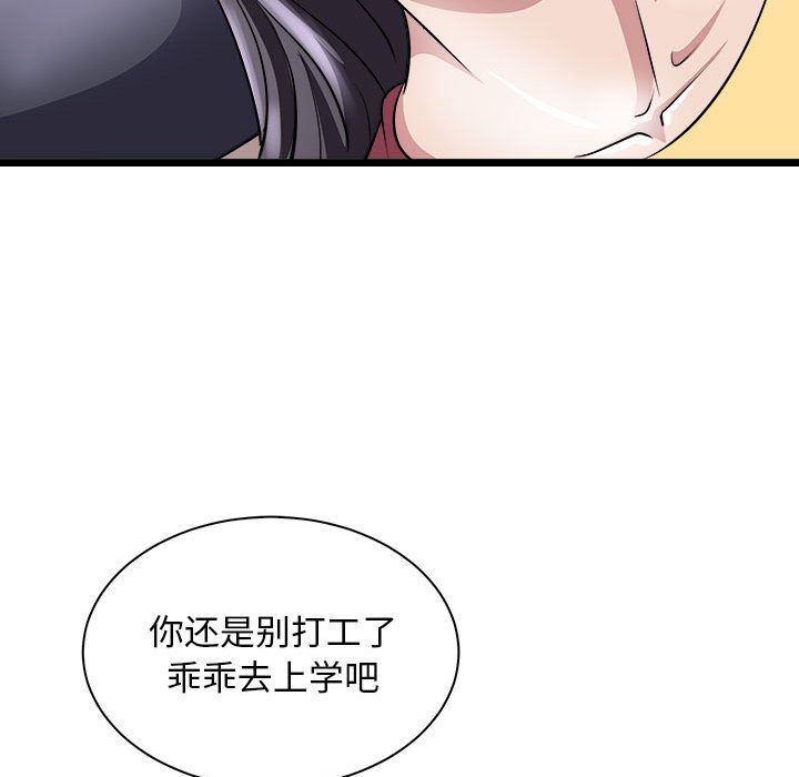母女第10话