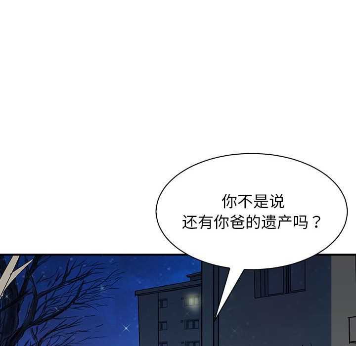 母女第10话
