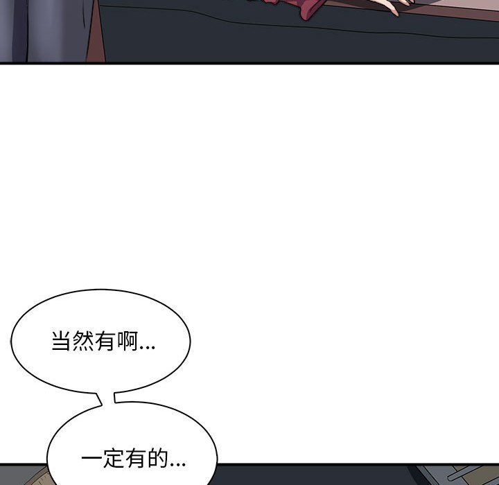 母女第10话