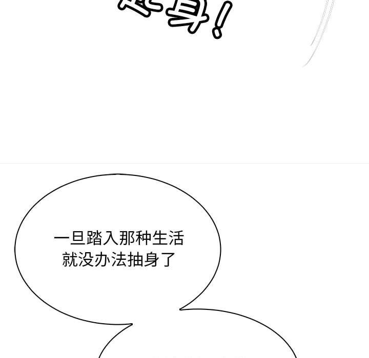 母女第10话