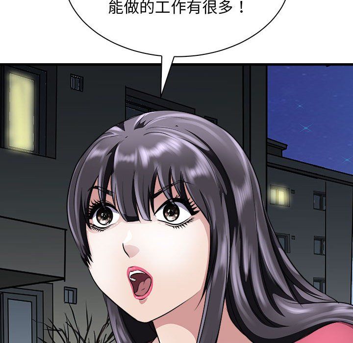 母女第10话