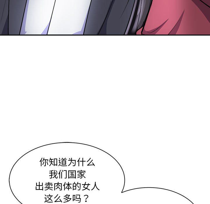 母女第10话