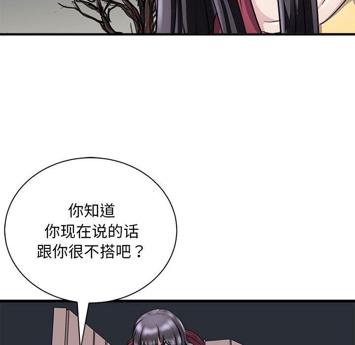 母女第10话