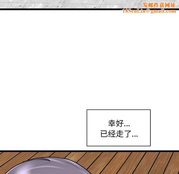 母女第10话