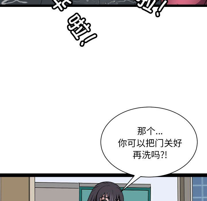 母女第10话