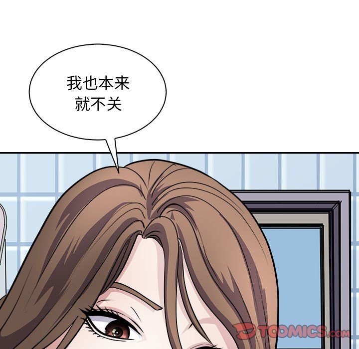 母女第10话