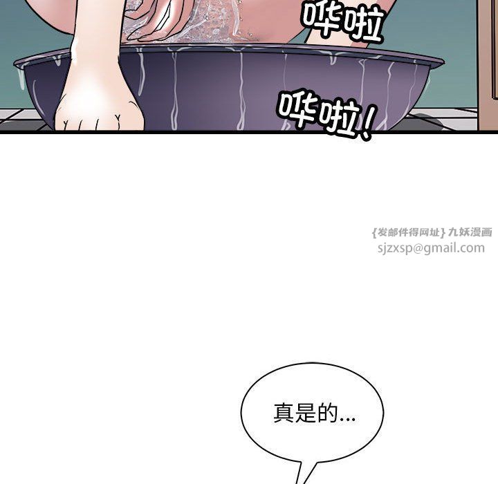母女第10话