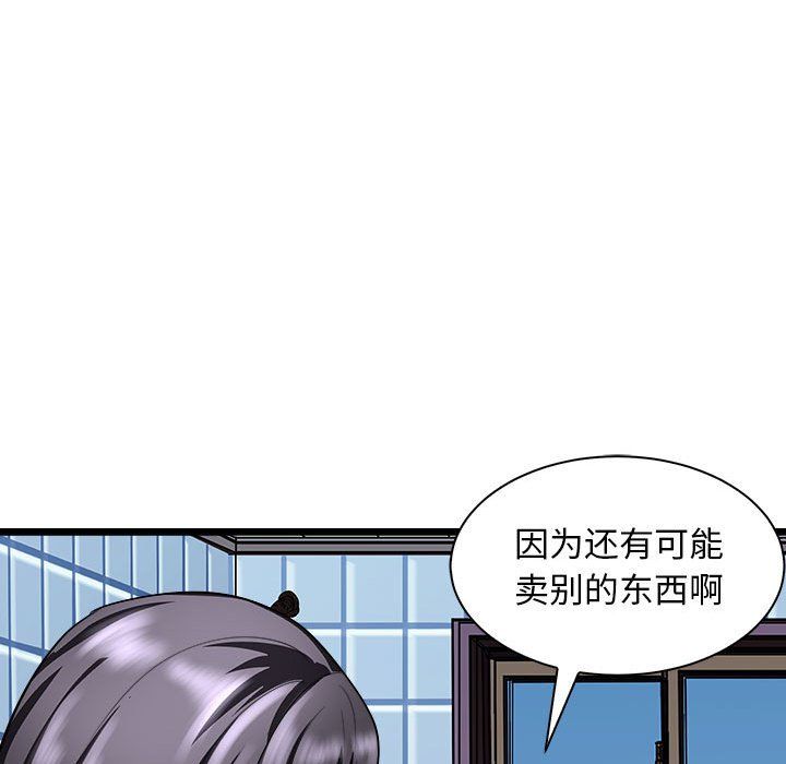 母女第10话
