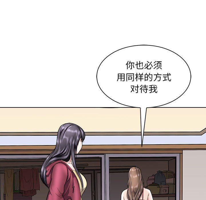 母女第10话