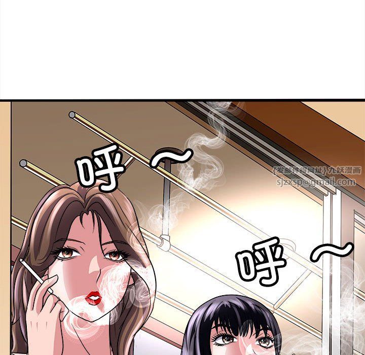 母女第10话