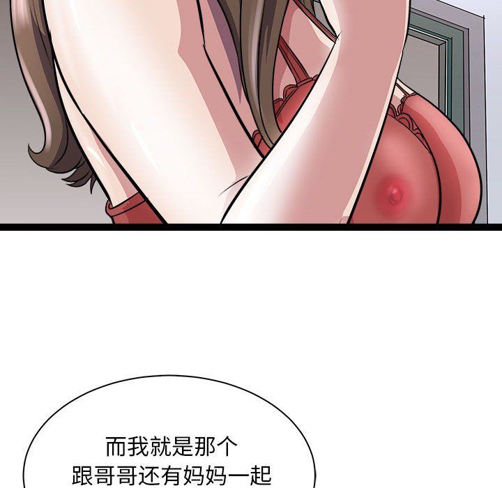母女第10话