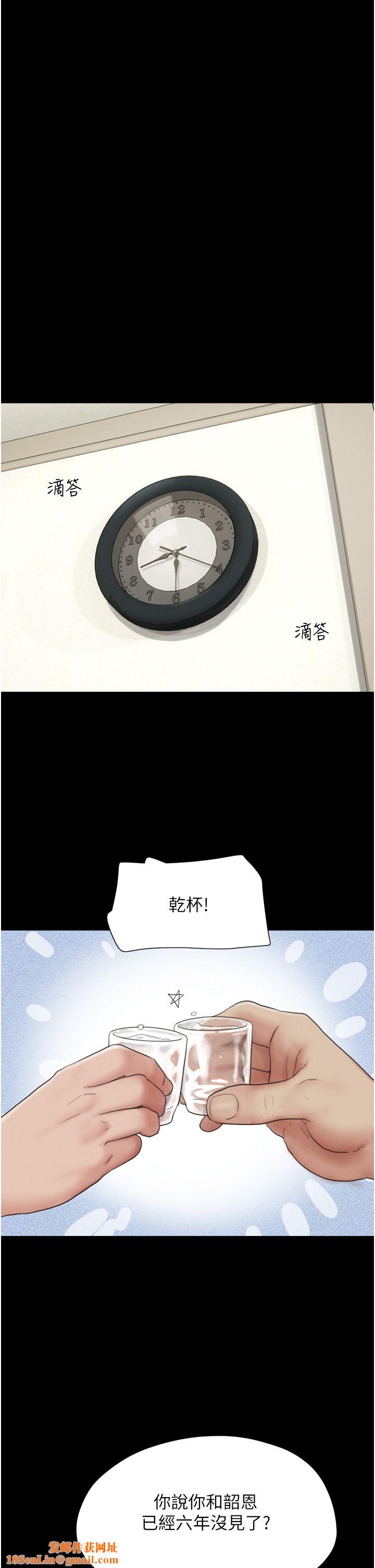 韶恩第14話-在男友面前幫前任口交