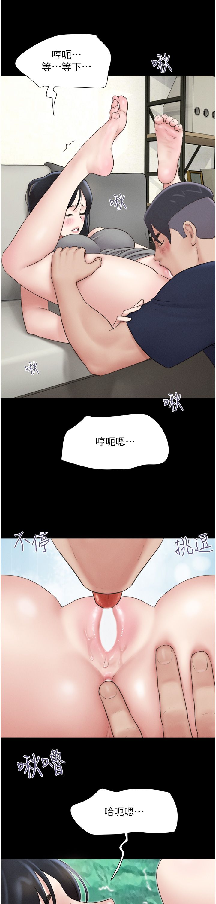韶恩第14話-在男友面前幫前任口交
