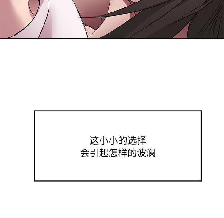 RE：23岁第9话