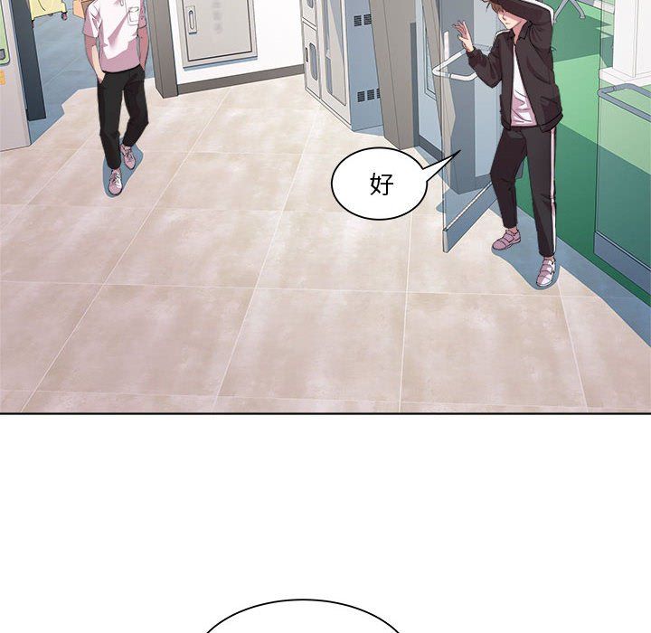 RE：23岁第9话