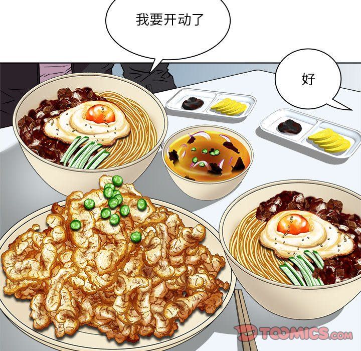 RE：23岁第9话