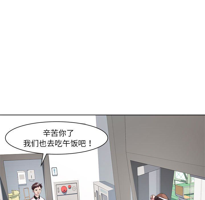 RE:23岁第9話