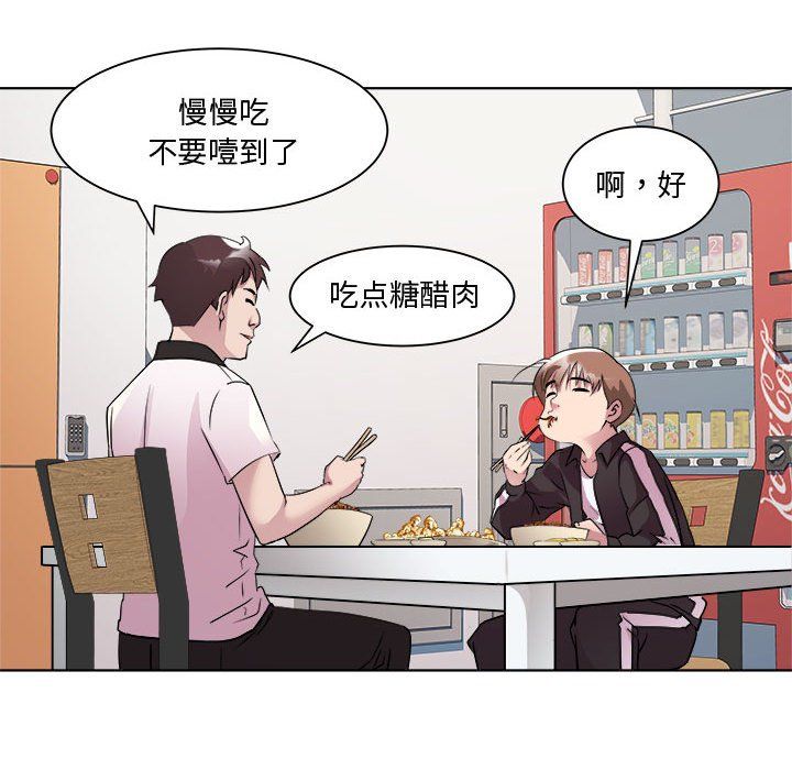 RE：23岁第9话