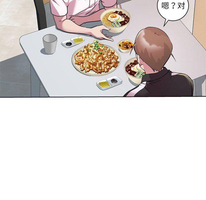 RE：23岁第9话