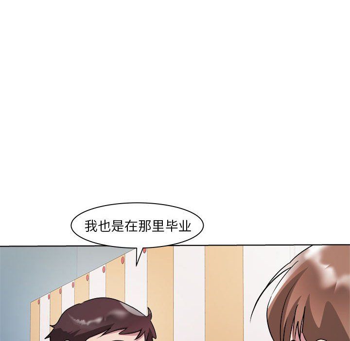 RE：23岁第9话